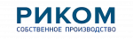 Риком