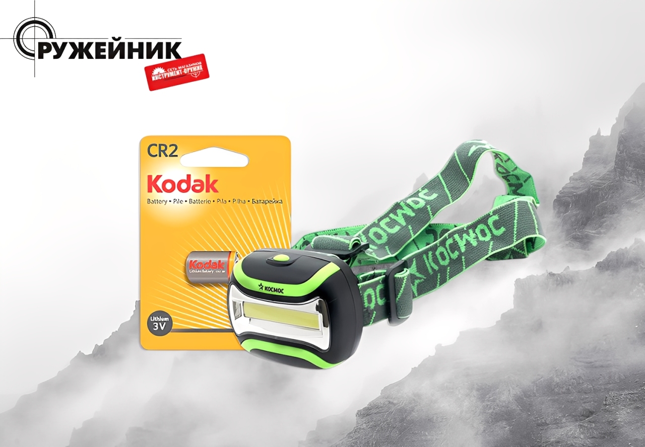 В продажу поступили фонари «Космос» и элементы питания GP В продажу поступили фонари «Космос» и элементы питания GP