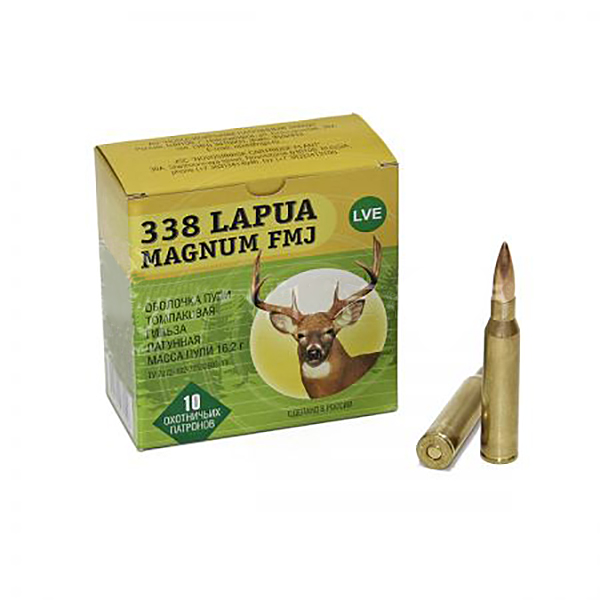 Патрон охотничий к.338LM НПЗ FMJ 16,2 г. (томпак)