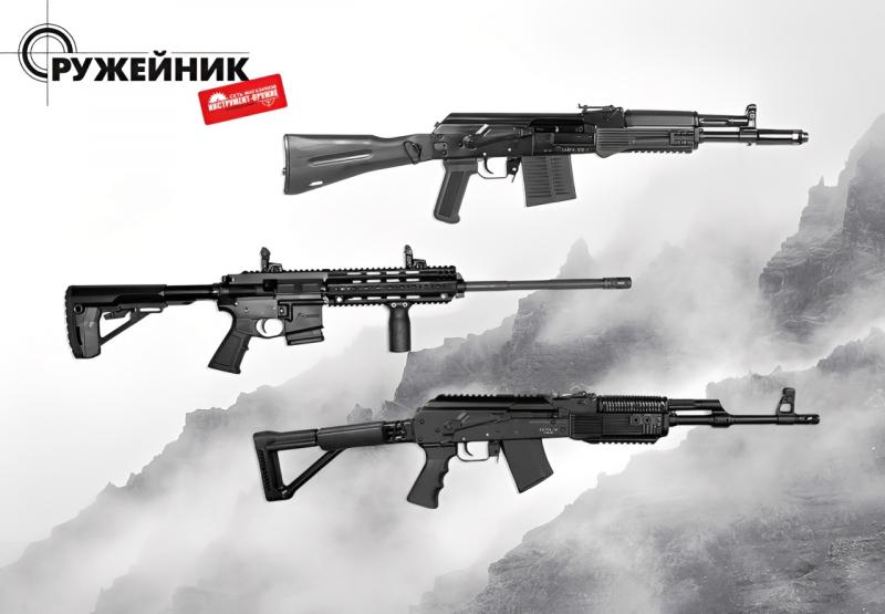 Поступление спортивного и охотничьего оружия: карабины, дробовики и травматические пистолеты