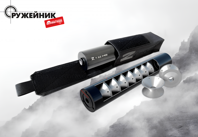 В магазины пришли дульные тормоза-компенсаторы MG Ultra