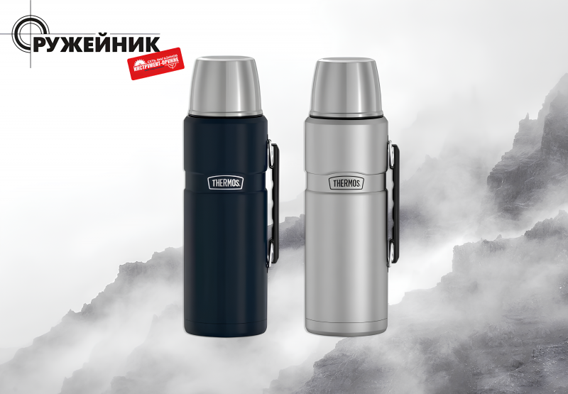 Новое поступление термосов Thermos