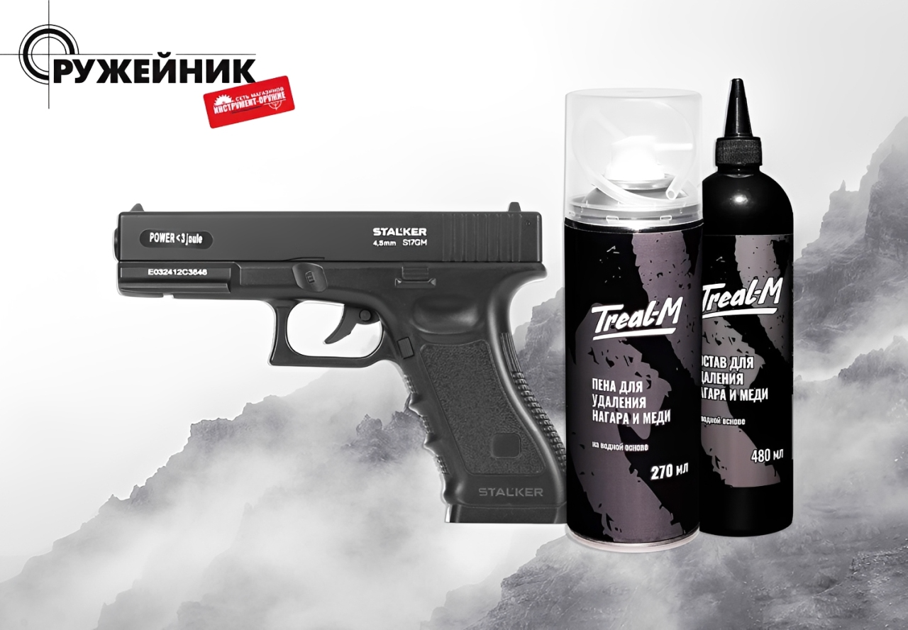 Поступили оптические и тепловизионные прицелы, бинокли, манки, пневматика и аксессуары Поступили оптические и тепловизионные прицелы, бинокли, манки, пневматика и аксессуары