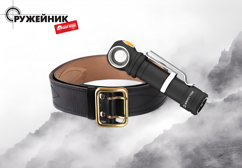 Новое поступление: фонари Armytek Wizard C2 Pro Max и Dobermann Pro, оружейные сейфы AIKO, ремни и подвески
