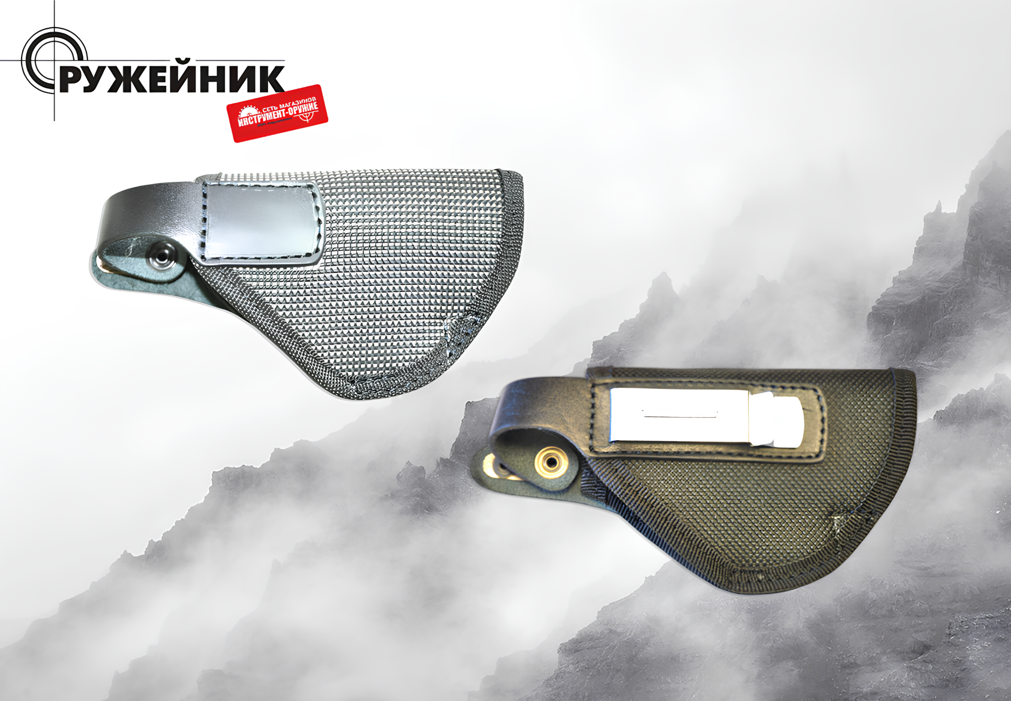 Поступление кобур, подсумков, ружейных ремней и чехлов для оружия «Джагер» Поступление кобур, подсумков, ружейных ремней и чехлов для оружия «Джагер»