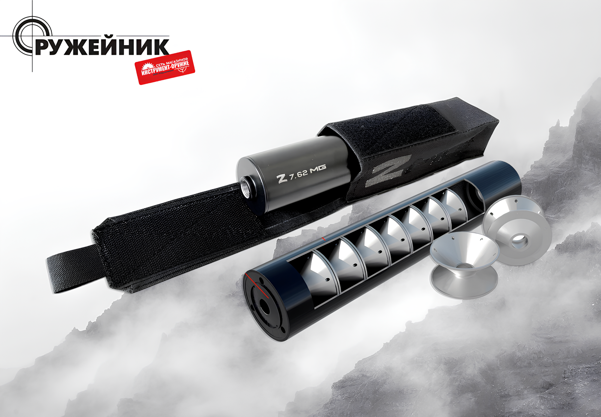 В магазины пришли дульные тормоза-компенсаторы MG Ultra В магазины пришли дульные тормоза-компенсаторы MG Ultra