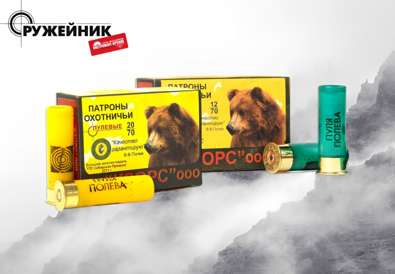 Поступили патроны, пули, порох и гильзы