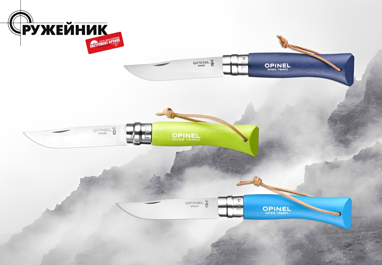 Поступление ножей Opinel: в продаже классические модели, а также серии Trekking и Effile Slim Поступление ножей Opinel: в продаже классические модели, а также серии Trekking и Effile Slim