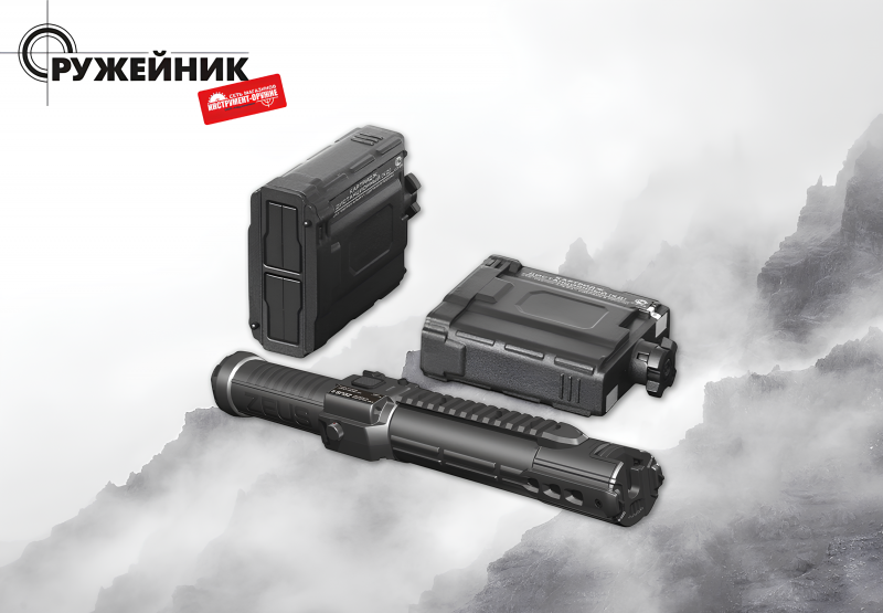 Новое поступление: электрошоковые устройства и картриджи «Оберон-Альфа»
