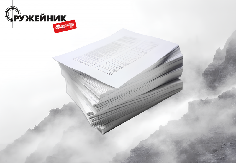 Открыт прием заявок на получение разрешений для добычи копытных и медведей в сезоне охоты 2025-2026 гг