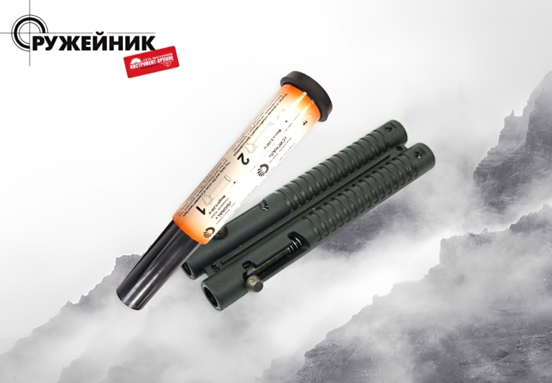 Поступили сигнальные средства, соль-лизунец и оружейные сейфы