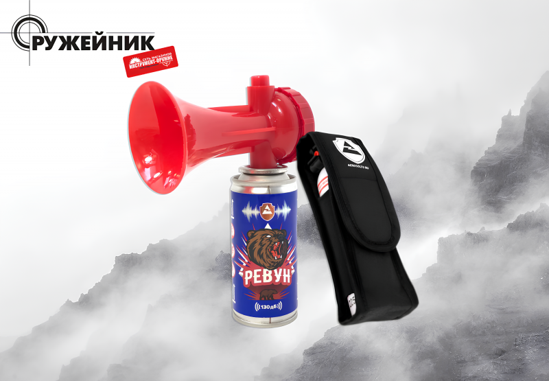 Звуковое сигнальное устройство «Ревун» – надежная защита в экстремальных ситуациях