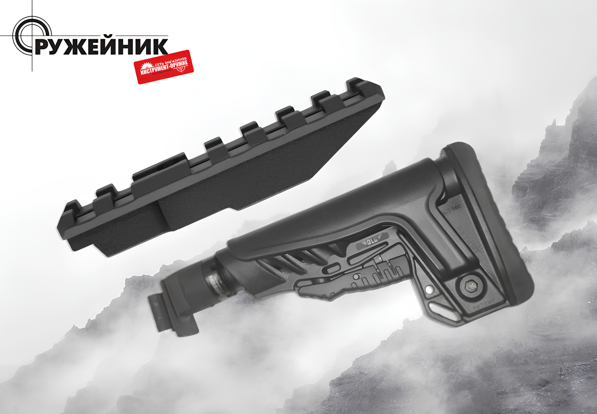 Очередное поступление: комплектующие и аксессуары для оружия Очередное поступление: комплектующие и аксессуары для оружия