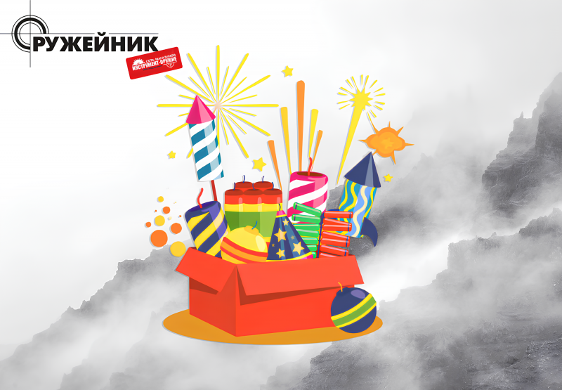 Салюты, петарды и римские свечи: поступила большая партия новогодней пиротехники 