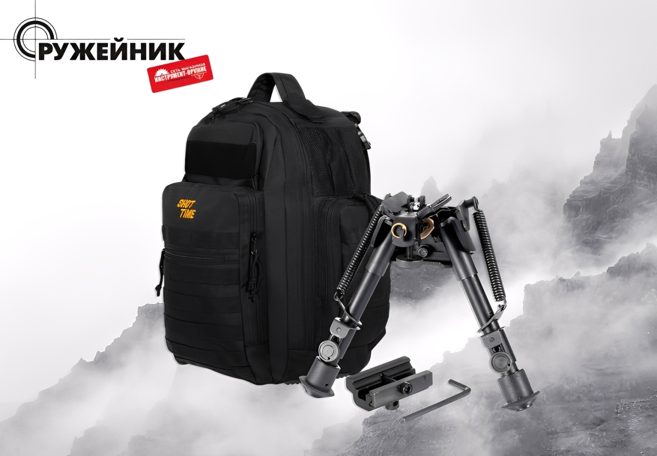 Новое поступление товаров и долгожданные новинки ShotTime Новое поступление товаров и долгожданные новинки ShotTime