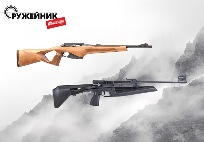 В продажу поступили винтовки Baikal, карабины Сайга и пневматические пистолеты