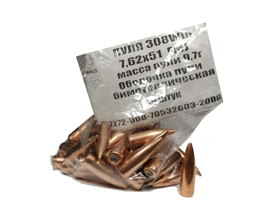 Пуля к.308Win FMJ m=9,5-9,7 г. б/мет.(НПЗ)