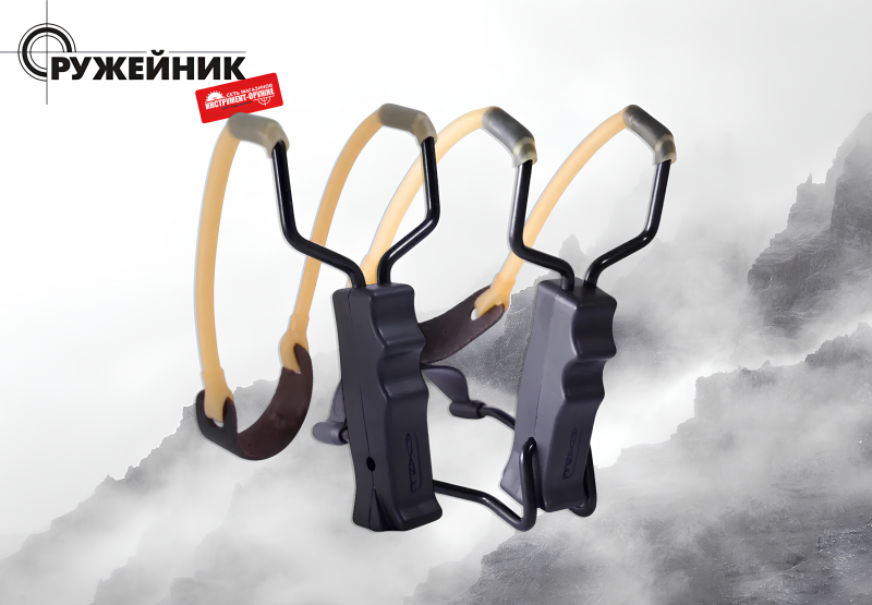 В ассортимент вернулись рогатки и тетива Advance Group