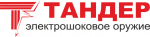 Тандер