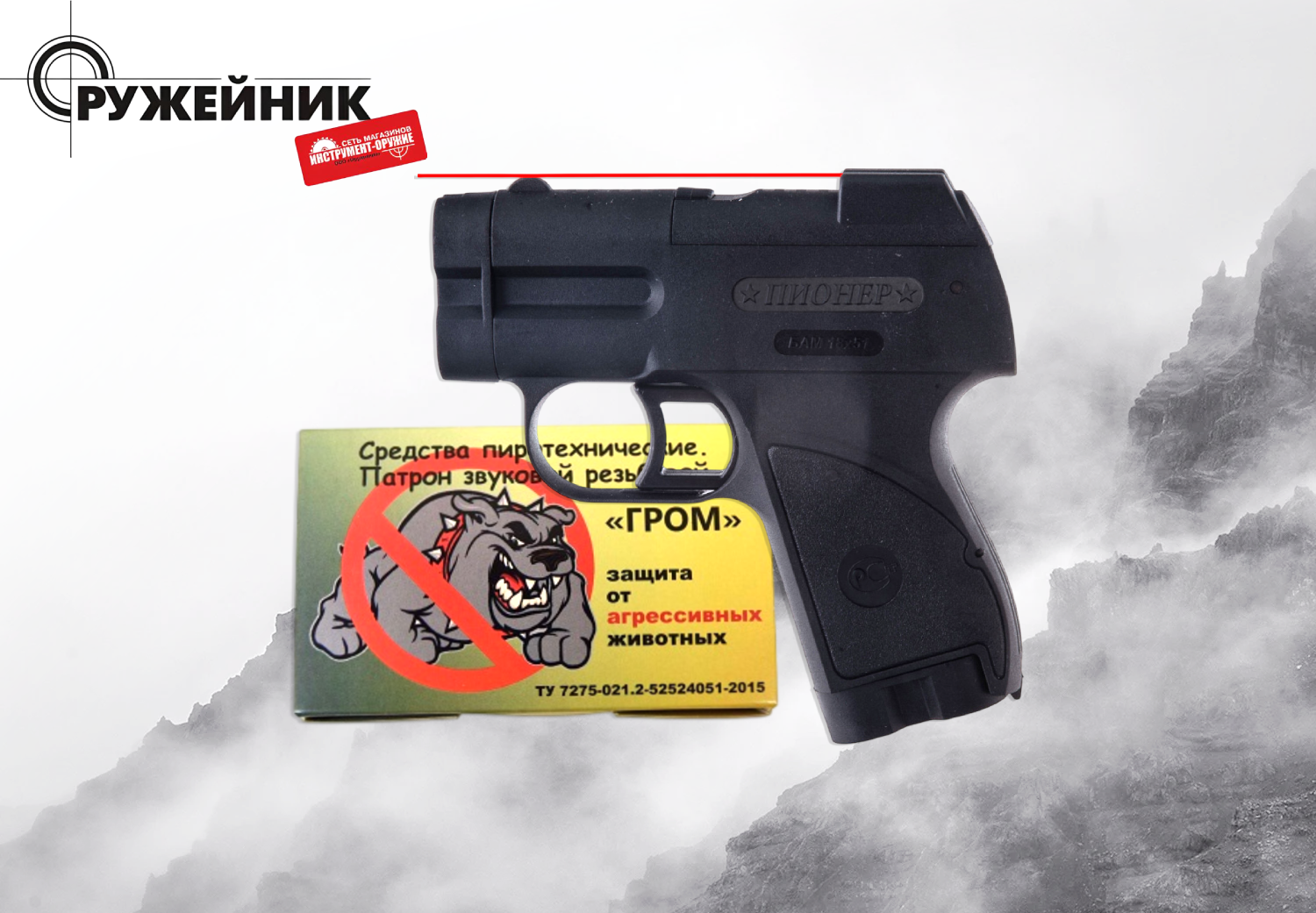 Поступление сигнальных средств, ракет, устройств А+А и аксессуаров Поступление сигнальных средств, ракет, устройств А+А и аксессуаров