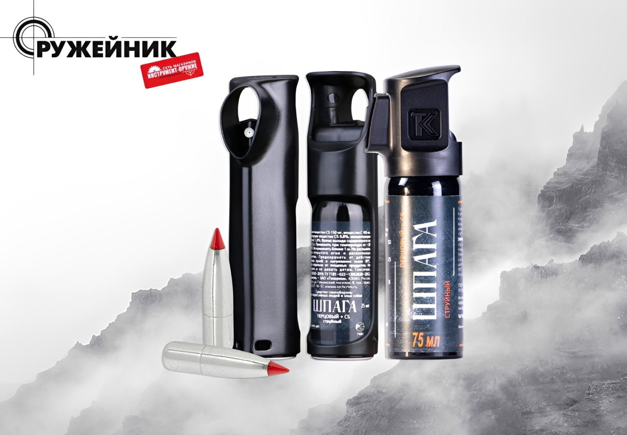 Новое поступление: пули, капсюли, гильзы, пыжи и газовые баллоны Новое поступление: пули, капсюли, гильзы, пыжи и газовые баллоны
