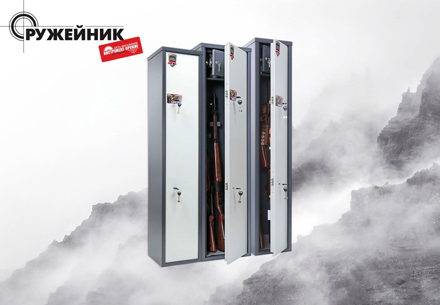 Новое поступление: оружейные сейфы AIKO и ложемент Valberg Новое поступление: оружейные сейфы AIKO и ложемент Valberg