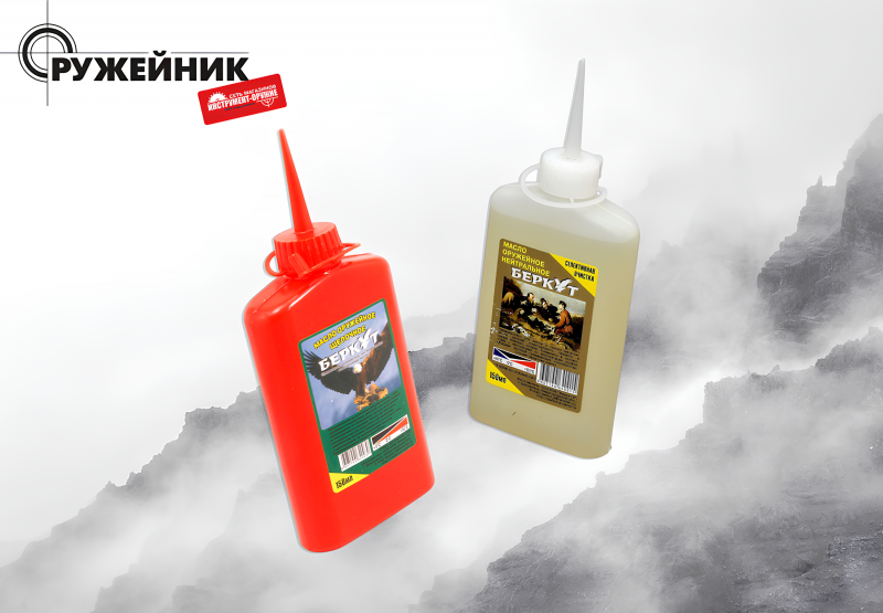 В продажу поступили средства для ухода за оружием "Беркут": масло нейтральное, щелочное в аэрозоле