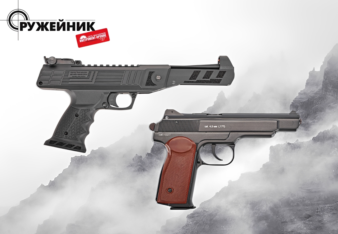 Вновь поступили пневматика HATSAN и BORNER, компасы, пули и комплектующие Вновь поступили пневматика HATSAN и BORNER, компасы, пули и комплектующие