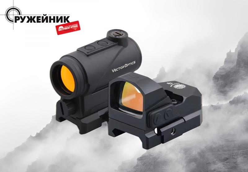 Масштабное поступление оптики и аксессуаров. Пришли прицелы, кольца, базы, дальномеры, сошки и опоры