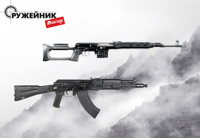 Поступление охотничьих ружей, карабинов и пневматики