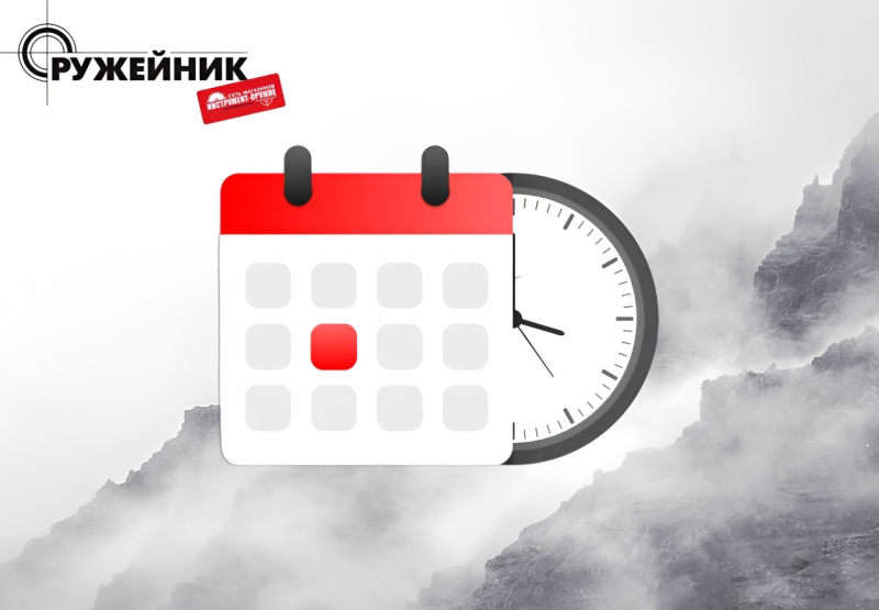 Изменение в графике работы розничных магазинов и интернет-магазина 31 августа и 1 сентября 
