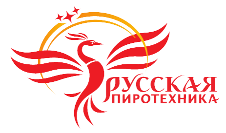 Русская пиротехника Русская пиротехника