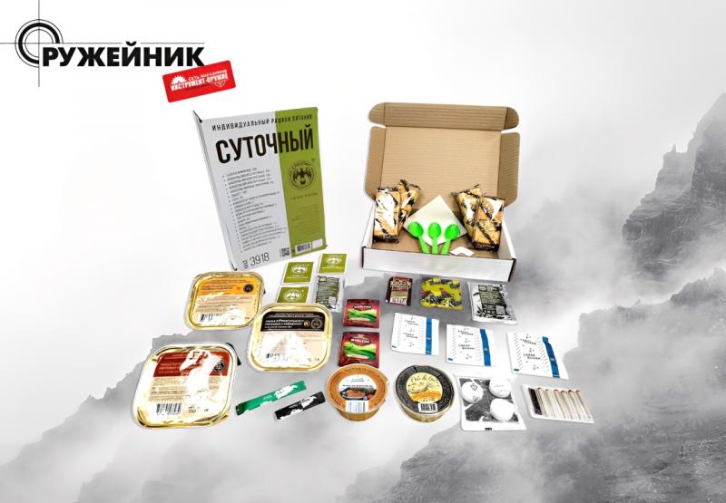 В продажу поступили индивидуальные рационы питания для охоты и туризма