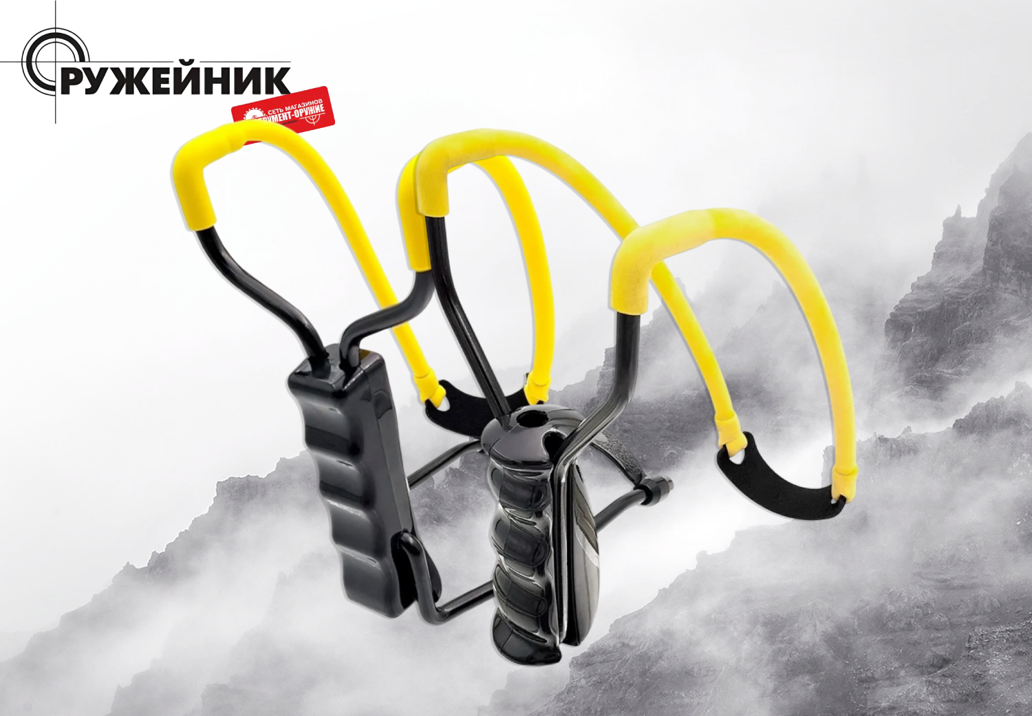 В продажу поступили рогатки и тетива Centershot В продажу поступили рогатки и тетива Centershot