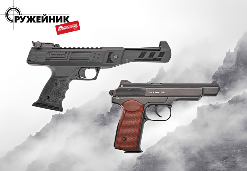Вновь поступили пневматика HATSAN и BORNER, компасы, пули и комплектующие