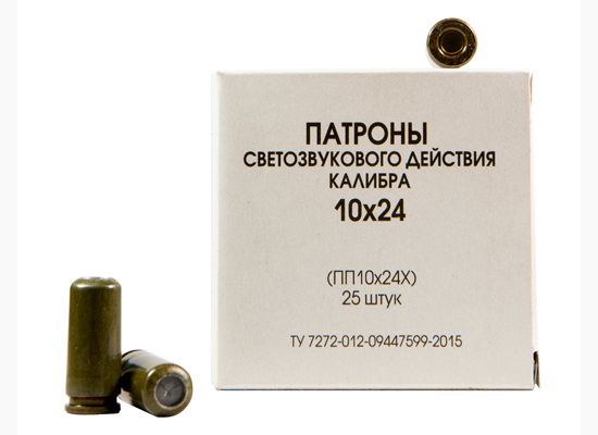 Патрон светозвуковой к.10х24 Фортуна