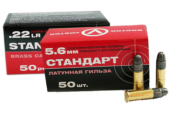 Патрон охотничий к.22LR Стандарт-Л латунная гильза