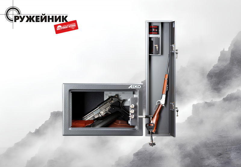 В продажу вернулись сейфы Aiko: надежное хранение для вашего оружия