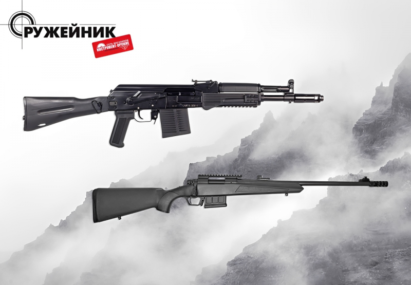 Вновь поступили ружья Huglu, нарезное оружие Сайга, Тигр и пневматика МР