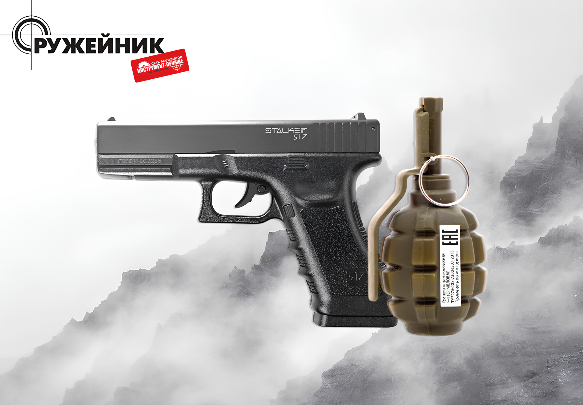 Поступили оптические и коллиматорные прицелы, бинокли, пиротехника, маскировочные сети и аксессуары Поступили оптические и коллиматорные прицелы, бинокли, пиротехника, маскировочные сети и аксессуары