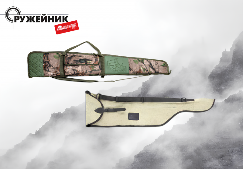 Поступление снаряжения Holster: чехлы, кейсы, ремни и патронташи