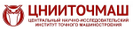 ЦНИИТОЧМАШ