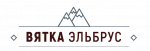 Вятка-Эльбрус