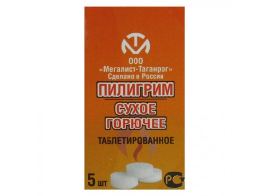 Сухое горючее "Пилигрим" 50 г.