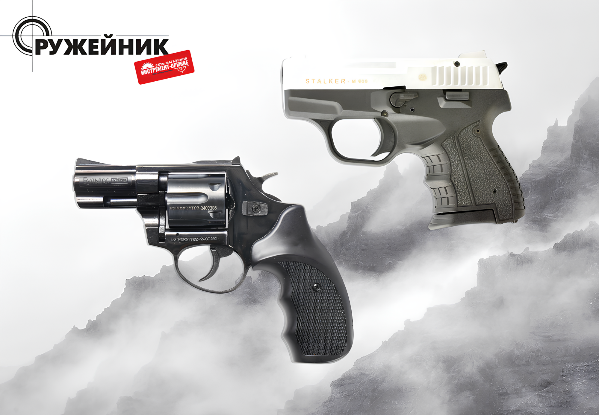 В магазины вернулись револьверы и пистолеты калибра 5,6/16 КСОИ В магазины вернулись револьверы и пистолеты калибра 5,6/16 КСОИ