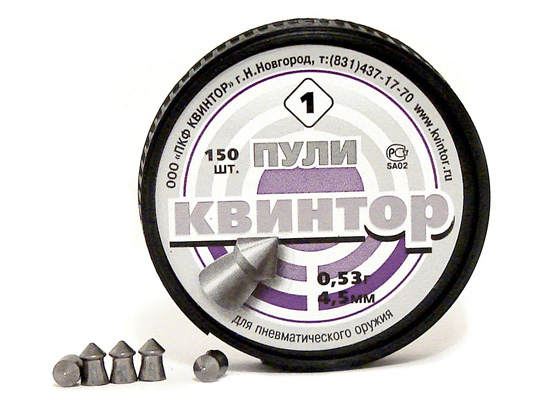 Пули пневматические к.4,5мм Квинтор №1 m=0,53г. (300 шт) острая головка
