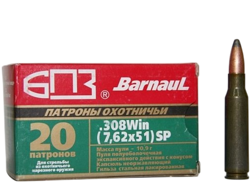Патрон охотничий к.7,62х51 БПЗ SP 10,9 г.