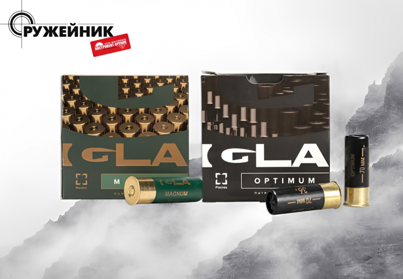 Новое поступление: патроны IGLA, Рекорд, Sterling, JET, Фортуна и пули Полева