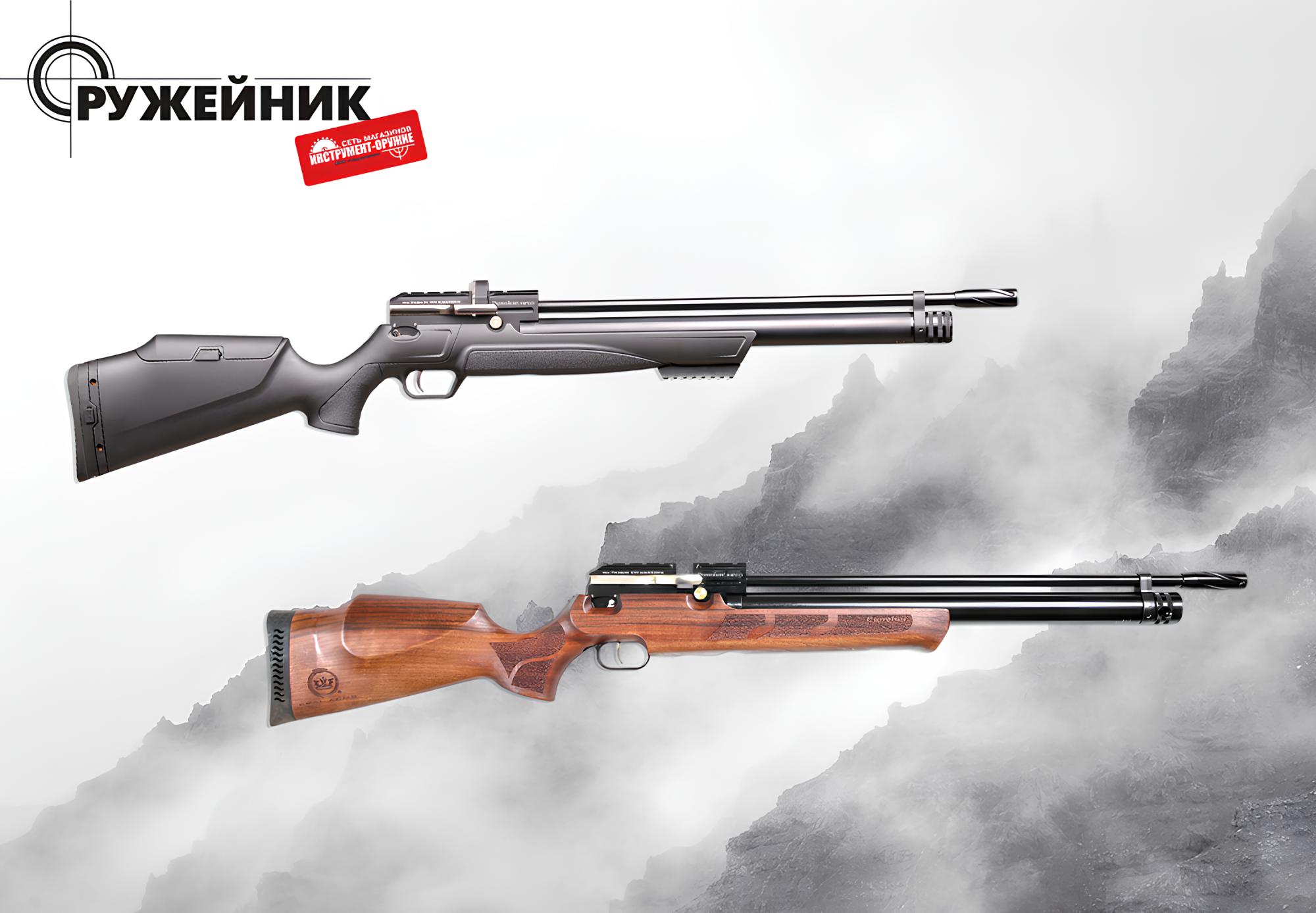 Поступили PCP-винтовки Puncher, насосы, сигнальные устройства и муляжи Поступили PCP-винтовки Puncher, насосы, сигнальные устройства и муляжи