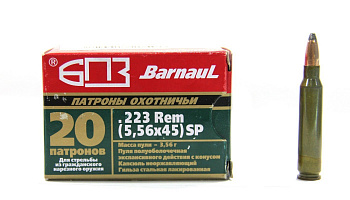 Патрон охотничий к.223Rem БПЗ SP 3,56 г.